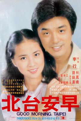 红毯先生